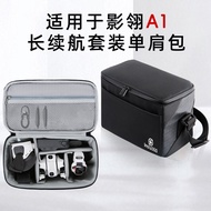 Suitable for Antigravity A1 Storage Bag Antigravity A1 Discovery Set Explosion-Proof Box Portable St