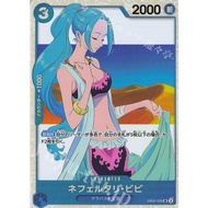 One Piece TCG EB02 Nefeltari Vivi SR EB02-026
