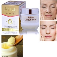 正品 皇后牌片仔癀珍珠霜25g Pien Tze Huang Queen Pearl Face Cream skin care Anti-oxidation brightening moisturizing Nourishing firming whitening cream