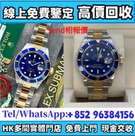 間金藍水鬼，Rolex 16613 潛航者日曆型，1988–2009 年