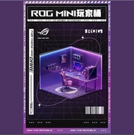 ASUS華碩 ROG玩家國度 MINI 玩家桶 微縮模型盲盒