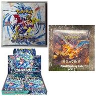 [原盒] 日版 Pokemon 寶可夢卡牌 PTCG系列