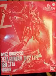送水貼 萬代 PB 魂商店 限定 MG 1/100 Z鋼彈3號機P2型 紅蛇 尤莉 GUNDAM EVOLVE 非 ka