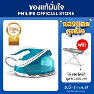 PHILIPS PerfectCare Compact Plus เตารีดแรงดันไอน้ำ GC7920/20 - OptimalTEMP การันตีไม่มีผ้าไหม้