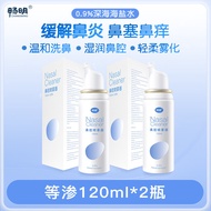 A/🏅Changming Nasal irrigator Rhinitis Cleaning Children's High Permeability Sea Salt Water Sprayer Allergic Rhinitis Nas