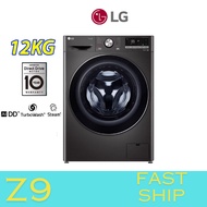 LG Front Load Washing Machine Inverter 12KG APP Control AI Direct Drive Washer Mesin Basuh Besar 洗衣机