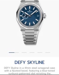 Zenith Defy Skyline 41mm Steel