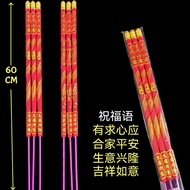 SHIAN | Large Incense Sticks 1.2m