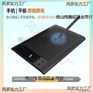 Equipment Digital Tablet Hand-Drawn Tablet Office Drawing Default Connection Cultural Writing Tablet