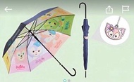 渣打銀行迪士尼樂園限量版Duffy與好友雨傘 Duffy and friends/ StellaLou/ ShellieMay/ LinaBell/ Gelatoni/ CookieAnn/ OluM