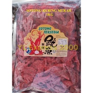 Snack Squid / Sotong Kering / 鱿鱼片/ Sotong Sutera / 1kg