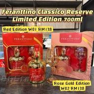 金爷爷JYY FERANTTINO CLASSIC RESERVE Red AND ROSE GOLD EDITION| Peter vella 5L