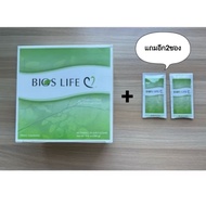 Bios Life C unicity Expire2027% Authentic Imported Products