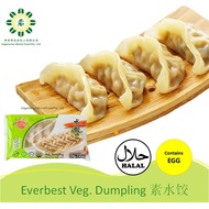 Vegetarian Dumpling / 素水饺  / Vegetarian Food / Frozen Food