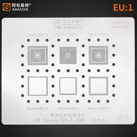 BGA Reballing Stencil For SAMSUNG Exynos Series CPU RAM 9609/9815/2100/1080/8895/3830 XGO 9610/9611/