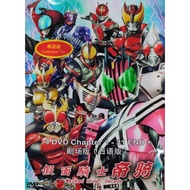 Cantonese Version Kamen Rider Kamen Rider Masked Rider Masked Rider Movie
