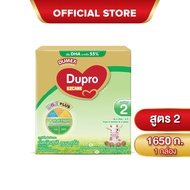 นมผง ดูเม็กซ์สูตร2 ดูโปร อีแซดแคร์ ไอรอนพลัส 1650 กรัม นมผงเด็ก 6เดือน-3ปี นมผง Dumex Dupro EZCare น