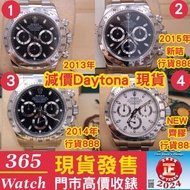 全新 116520 齊膠 白面 黑面 二手錶  收勞力士 收rolex 賣錶 Daytona