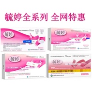 Yuting Test Pregnancy Stick Precise Test Pregnancy Pen Pregnancy Test Strip Early Pregnancy Test Tes