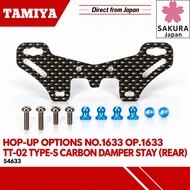 Tamiya Hop-Up Options No.1633 OP.1633 TT-02 TYPE-S Carbon Damper Stay (Rear) 54633