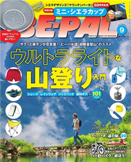 BE－PAL 9月號/2018─附SIERRA DESIGNS特製迷你金屬杯 (新品)