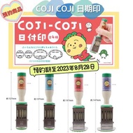 🇯🇵代購 🇯🇵日本郵局限定x COJI COJI 日期印