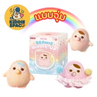 Pucky Beanie Bubble Up Series Dipping Type