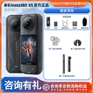 Insta360 | 8K Action 360 Camera