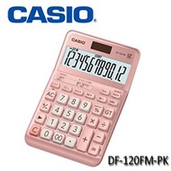 深水埗 有門市全新行貨 1年保養/CASIO/卡西歐/卡西欧 計數機 計算機 scientific calculator DF-120FM-PK DF120FM-PK