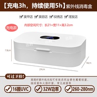 กล่องฆ่าเชื้อเล็บอัลตราไวโอเลต Mini UVC กล่องเก็บสําหรับโรงแรมร้านทําผมและร้านค้าเย็บปักถักร้อยสะดวก