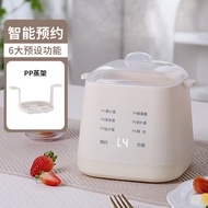 Smart Egg Steamer Egg Boiler Breakfast Machine Soft Egg Multifunctional Breakfast Machine Household 