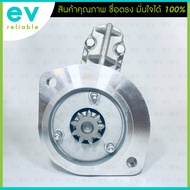 ไดสตาร์ท BIGM ฝาแดง/ดำ TD27 TD25 BD25 12V 9T(ฟัน) NISSAN BIG-M บิ๊กเอ็ม (สินค้าใหม่)