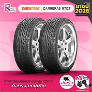 -ยางรถยนต์ ขอบ 15 DEESTONE 195/50R15 รุ่น R702 ปี 2026 จำนวน 2เส้น