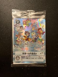 數碼暴龍 未來的可能性 特典卡 （未開封）