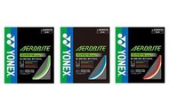 【MST商城】YONEX AEROBITE (BG-AB) (單包/10m)
