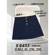 [Ready Stock] Good Quality 68 Brand 68牌子 Skirt with Pant 裤裙 Elastic Waistband 塑胶裤头 前裙后裙 S 6453