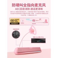 漫步者G1500BAR粉色藍牙電競音響