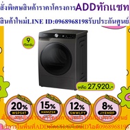 ️JYEMRP 0.- SAMSUNG Dryer 9 Kg. Inverter Model DV90T7240BX/ST DV90T7240BX