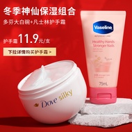 Dove Body Lotion Female Big White Bowl Whitening Whitening Moisturizing Moisturizing Remove Chicken 