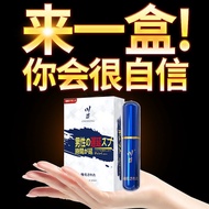 ◎✙India God oil delay spray men s long-lasting wet wipes delay spray imported non-numbing adult sex toys