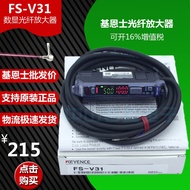 Kearns sensor FS-V31 optical fiber amplifier FS-V31