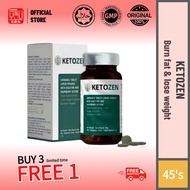 [YouPharmacy] KETOZEN MCT 第一甩油糖 KETOZEN 甩油王⭐阻•解•燃•肝•肠•消⭐「减脂不减肌肉」健康瘦身 」ketozen mct 甩油糖