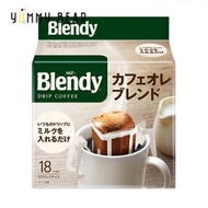 AGF - Blendy 香濃掛耳滴漏牛奶咖啡 18包 (平行進口-EXP:2024/05/31)