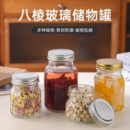 Manufacturer Sealed Jar with Lid Storage Glass Mason Jar Jam Thickened Glass Mason Glass Jar Honey J