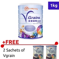 Good Morning VGrain 1kg free 2s