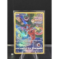 2023 Deoxys Card (Full Art Holo)