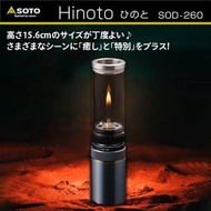 代購 日本製 Soto Hinoto SOD-260 露營氣氛燈 Camping decoration lights （出面街貨好似賣緊7百中🙉）