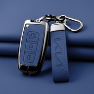 Applicable Kia Smart Run K2 Car key sleeve Forte k3 Buckle Lion Run K5 Shell Pegas k4 Cachet Sonata 