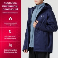 Under Armour | เสื้อกันฝนกันลมแบบมีหมวก