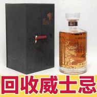 Hibiki 響